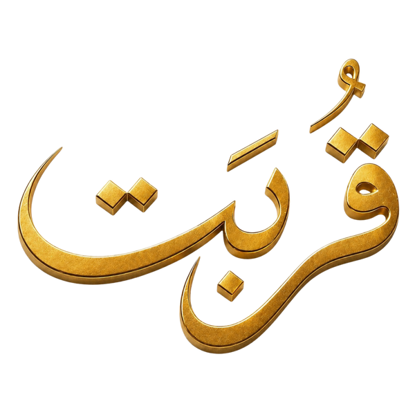 QURBAT